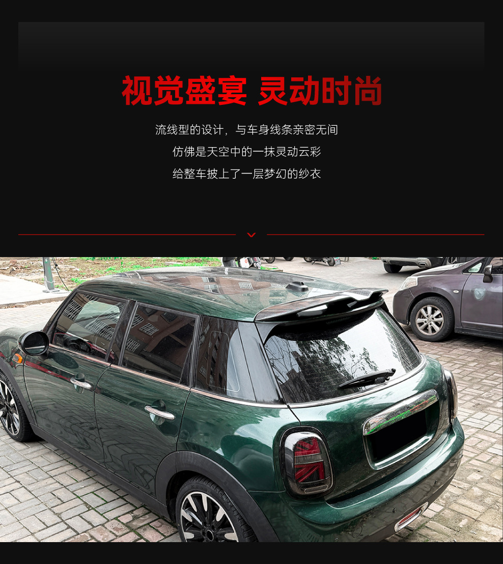 Suitable for 2014-2024 Mini One F55 F56 Modified to Jcw Style Large Rear Wing and Roof Spoiler Modification