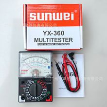 sunwei YX360TRN���Qָ��f�ñ�SUNWEI����늉���W���x��