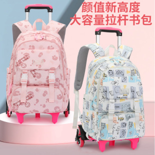 Natural Fish new grade 2 to 6 stair climbing trolley schoolbag junior high school boys large capacity detachable one-piece delivery