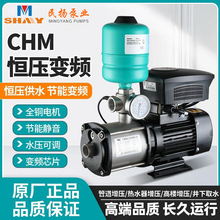 CHL/CHLK轻型不锈钢多级卧式离心泵增压泵CHLF2-40CHM多级泵