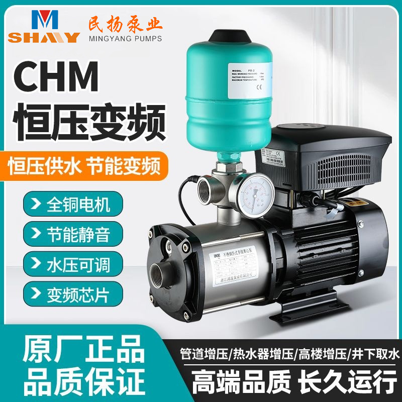 CHL/CHLK轻型不锈钢多级卧式离心泵增压泵CHLF2-40CHM多级泵