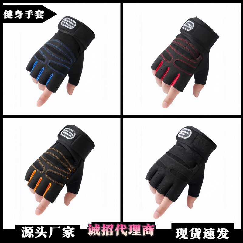 Fitness Half-Finger Smiley Face Gloves for Men and Women, Non-Slip Protective Touchscreen Gloves for Cycling, Weightlifting, Outdoor Activities, in Stock Fitness Half-Finger Smiley Face Gloves for Men and Women, Non-Slip Protective Touchscreen Gloves for Cycling, Weightlifting, Outdoor Activities, in Stock