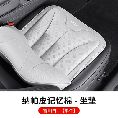 Headrest Car Neck Pillow and Lumbar Support - kiat-nappa-leather-seat-cushion-1-piece-snow-mountain-white