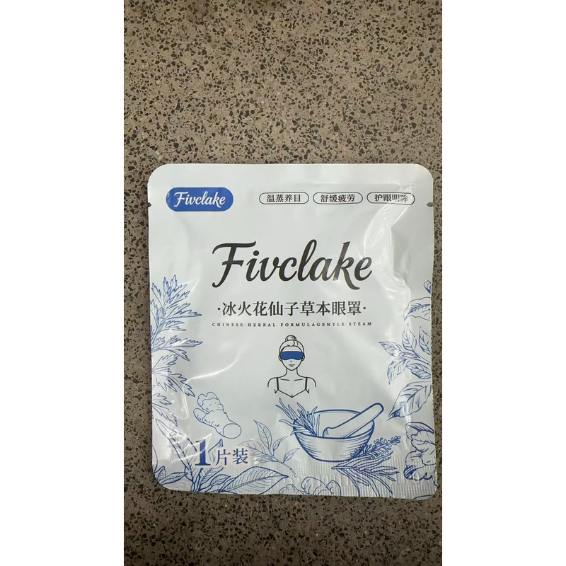 Ice Spark Fairy Herbal Eye Mask