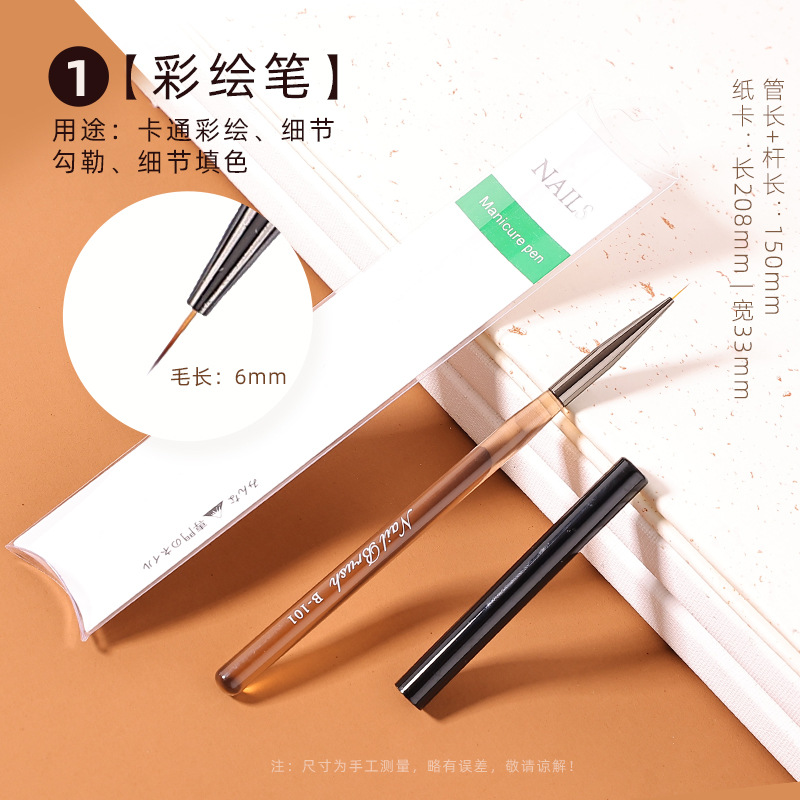 En stock marrón gruesa varilla pluma de Arte de uñas conjunto completo traje 15 piezas de arte de uñas pluma de fototerapia pluma de exploración en flor pluma pintada con tapa