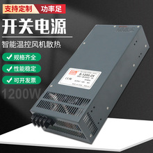 ����1200W����S-1200-24V�_�P�Դ220VAC�DDC12V36V48V110Vֱ��