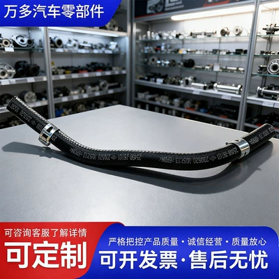 Automotive engine coolant rubber hoses are suitable for modern Kia vehicles, and the specifications and models of the water pipes can be customized (automobile water pipe)