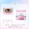 Light lower eyelashes