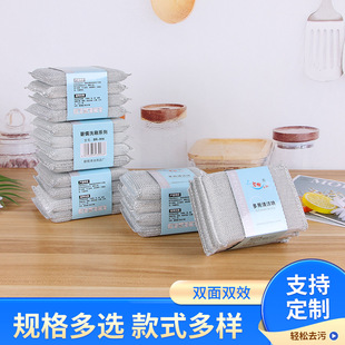 Clean sponge block wholesale factory brush pot brush King wash bowl sponge kitchen cloth wholesale sponge wipe