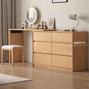 All Solid Wood Floor-standing Nine-bucket Cabinet TV Cabinet Storage Cabinet Bedroom Simple Modern Oak Six-bucket Telescopic Dressing Table