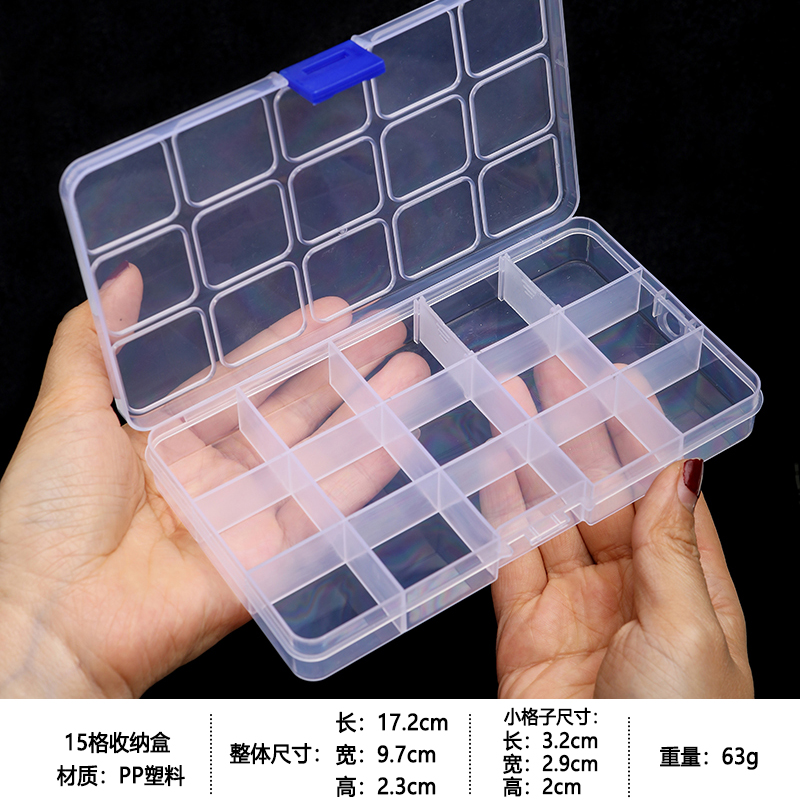 No. 86-[15 칸 수납 상자]