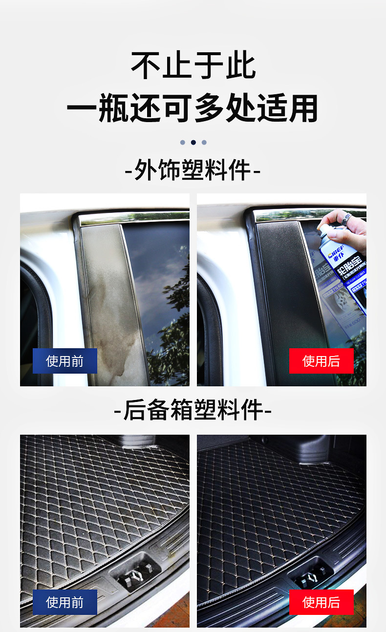 Car Servant Car Tire Treasure 550ml Tire Wax Tire Brightener Polish Protective Agent Tire Brightening Glaze