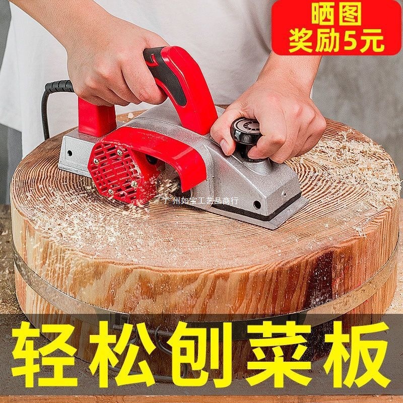 电动刨木机刨子手提电刨木工刨电刨子家用多功能小型木工工具万用|undefined