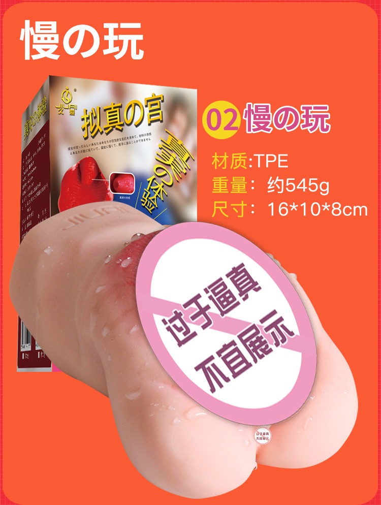 Jiuai Airplane Cup Half-Body Doll Male Masturbator with Big Butt, Silicone, Manual Use — detail image 18
