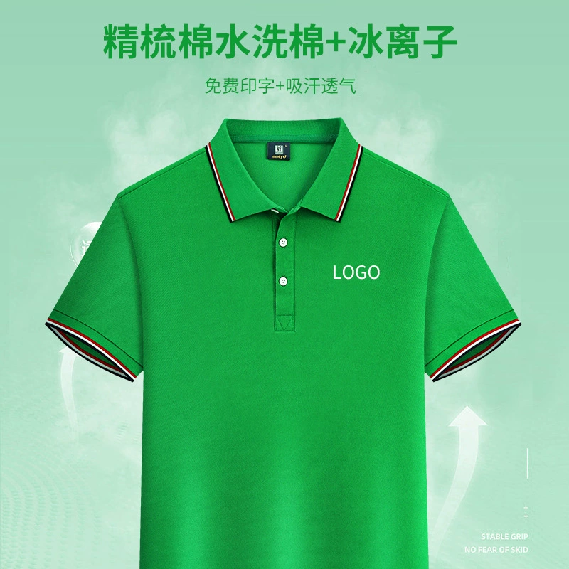 Рубашка ПОЛО, спецодежда на заказ, футболка с короткими рукавами и логотипом на лацкане, вышитая культурная рубашка, корпоративная спецодежда для тимбилдинга