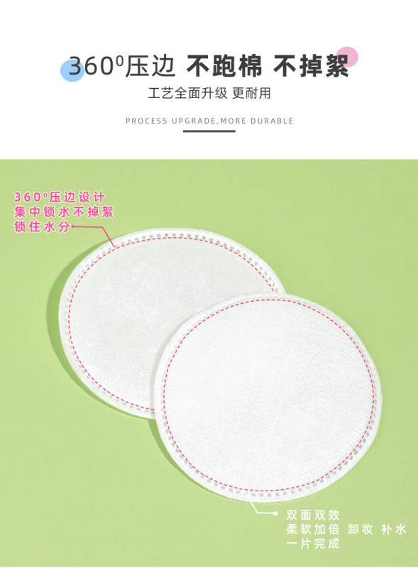 https://www.toonies.cn圓形化妝棉_04.jpg_800x800.jpg
