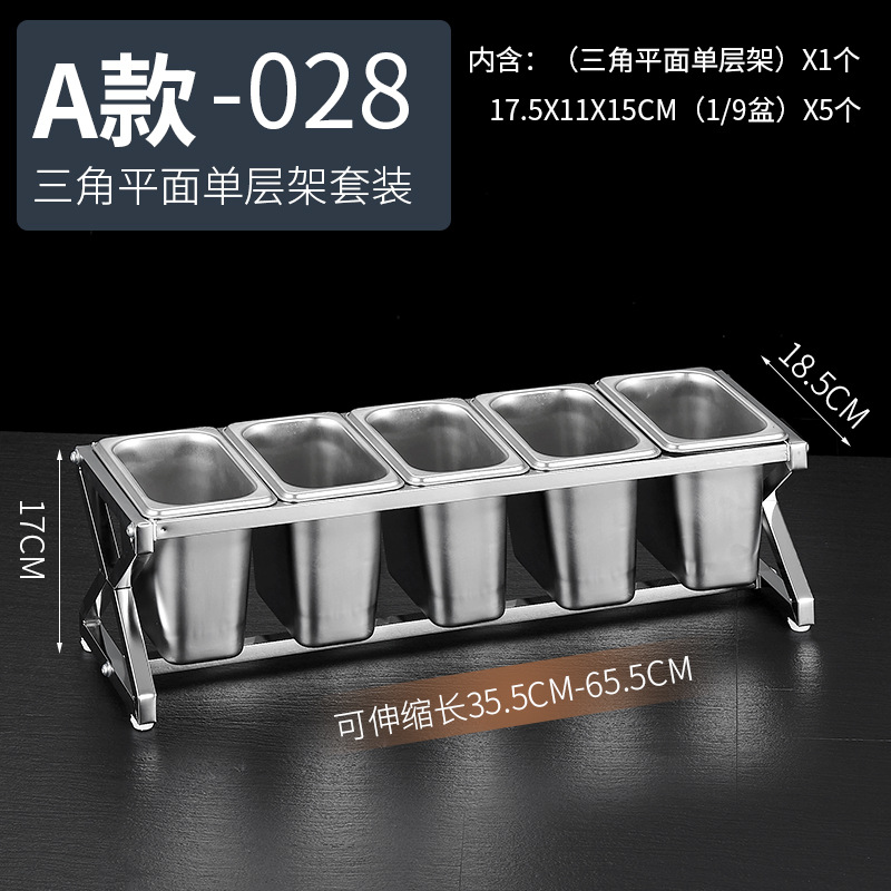 1/9 de acero inoxidable que sirve olla rack traje leche té material mermelada telescópica rack sirviendo caja compartimiento comercial condimento caja