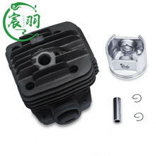 切割机配件TS400气缸总成 缸体 缸套 活塞总成 缸筒油锯配件49mm