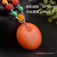 (带国检证书)天然老蜜蜡吊坠女款毛衣链血蜡吊坠原石鸡油黄小朝辞