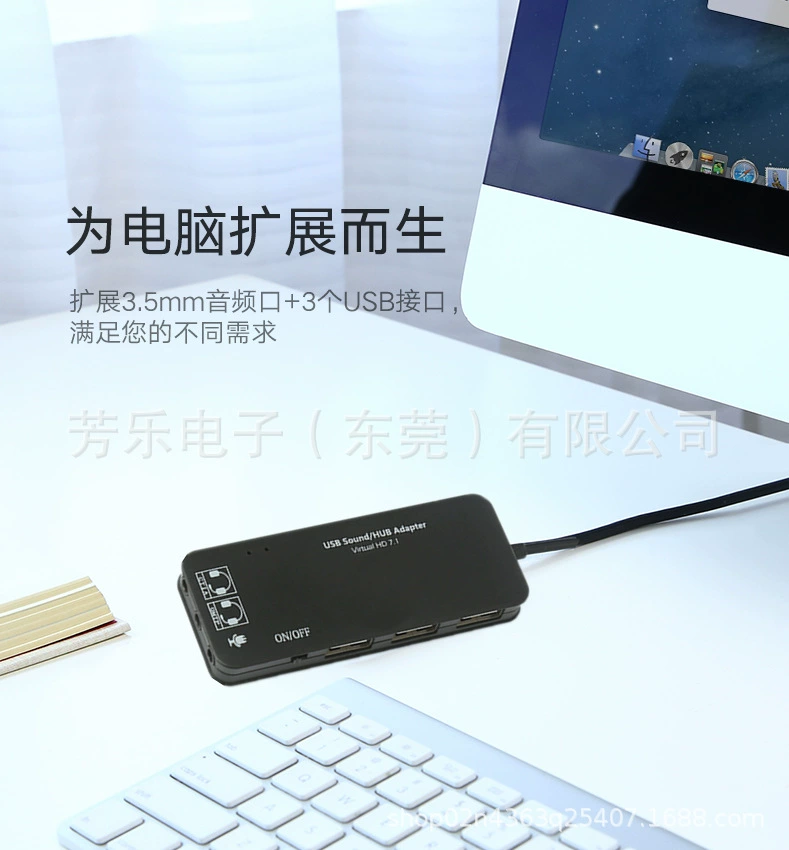 В наличии прямой кабель-концентратор USBhub с многофункциональным расширителем 7,1 аудио конвертера Type-C-без привода