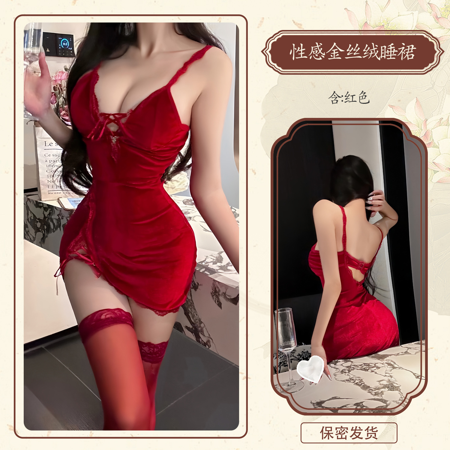 레드[나이트가운+T팬츠]