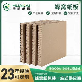 板纸;纸托盘;纸箱