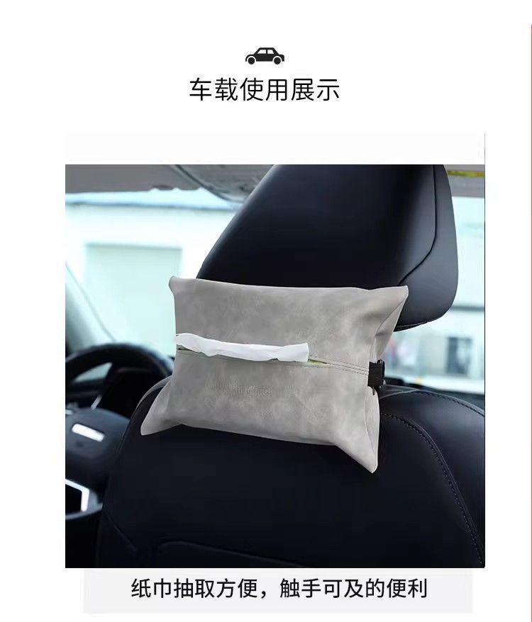Luxury car tissue box, leather creative car tissue holder, high-end tissue box for car armrest box and seat back, suitable for living room
