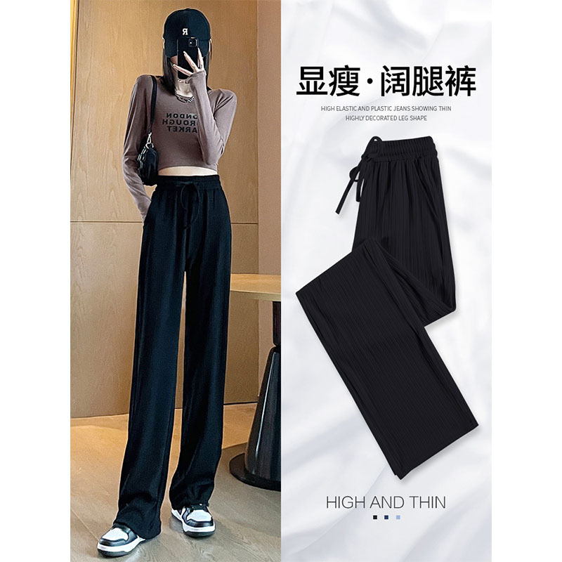 original edition quality Borneol Wide leg pants summer Thin section Sunscreen knitting Drape Easy spring and autumn Mopping the floor Straight pants