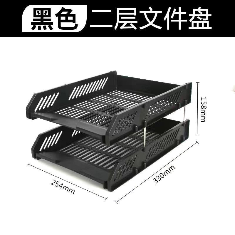 办公文件架资料框档案筐文件夹收纳盒置物盘学生用书立架简易桌上|undefined