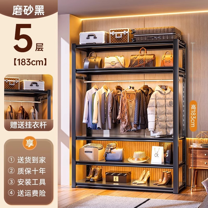 家用货架衣柜公寓卧室简易衣橱衣帽架出租房阳台多层开放式挂衣架|undefined