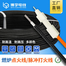 ���˹����z�������͸ߜ�200�ȹ��z��UL��3122#20AWG���w���z��