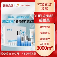 Խ�m�������o���o�w���b�沿���B��y���w�����aˮ�坍�o�wƷ���b