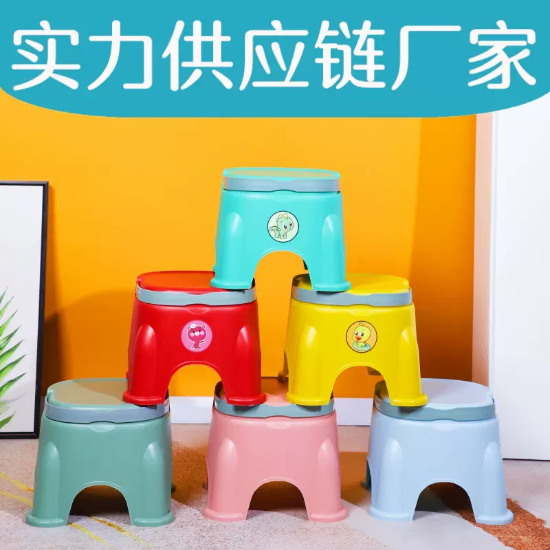 家用加厚塑料换鞋凳 手提防滑浴室凳宝宝洗澡凳 儿童礼品卡通凳子