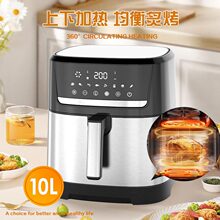 供应10L大容量不粘锅空气炸锅家用电子智能触控上下双加热烤箱