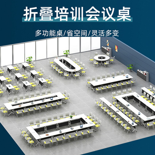 Conference table foldable training table training chair set mobile office desk can be connected long table university classroom desk chair