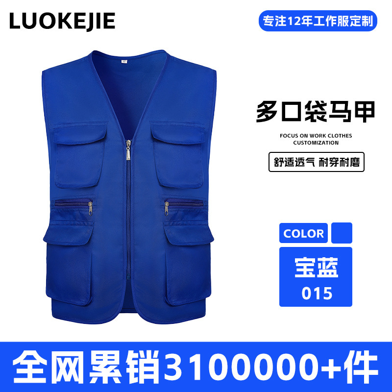 [핫추천 - 멀티포켓, 내마모성, 실용성] - YL015 - 로얄블루