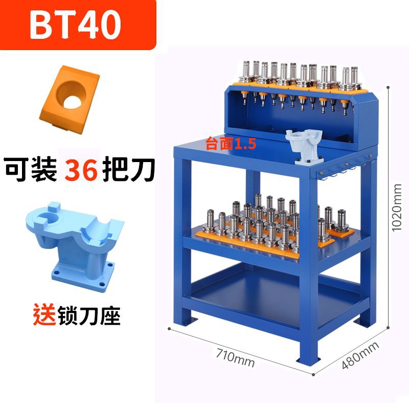 베스트셀러 모델 - BT40 보스 미들 세트
