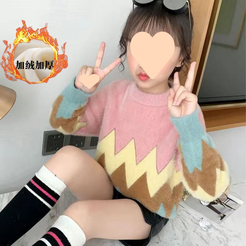 Velvet warm demi-season children's base body-friendly sweater