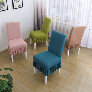 Thickened Universal Household Fleece Backrest Integrated Elastic Stool Seat Cover Restaurant Chair Cushion Dust Cover