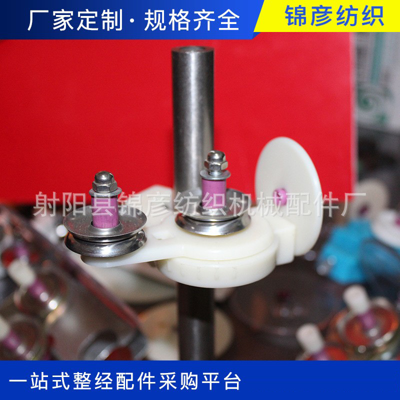 厂家 95瓷二立柱张力器  普通棉纱用二立张力器 纺织纱线玻璃纤维