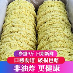 大盛り麺 4.5kg ノンフライ即席麺 鍋麺 マラタン即席麺 焼きそば 全箱 送料無料 卸売