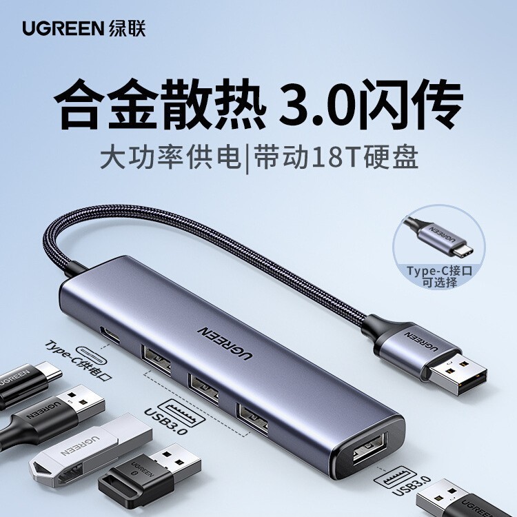Greenlink USB 拡張ドックプラグ マルチポートセット ディストリビューター typec 延長ケーブル ハブ 3.0 電源付き外部 U ディスク|undefined