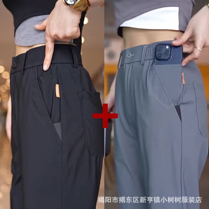 Cross-Border Summer Thin Ice Silk Stretch Casual Pants for Men, New Quick-Dry Breathable Loose Straight-Leg Long Pants Cross-Border Summer Thin Ice Silk Stretch Casual Pants for Men, New Quick-Dry Breathable Loose Straight-Leg Long Pants