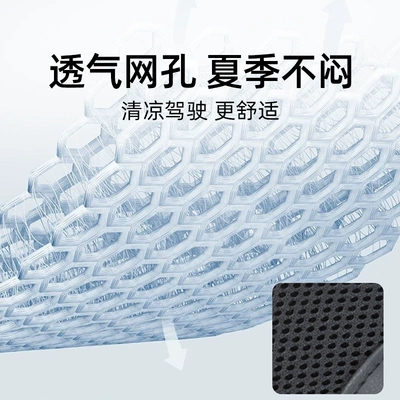 Single Piece, Universal Seat cushion, seat cover