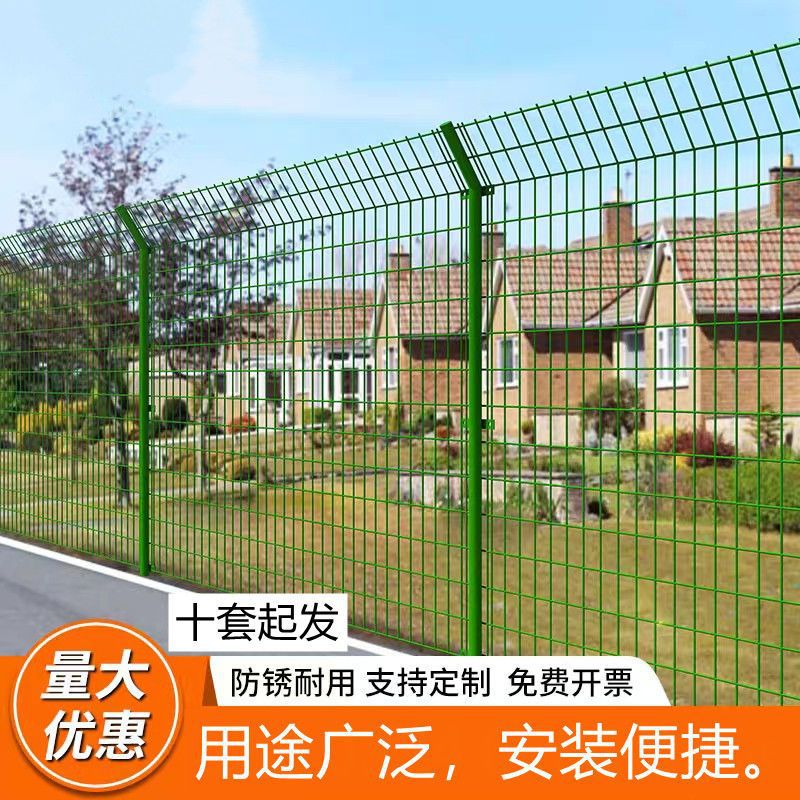 高速公路护栏网框网双边丝护栏网铁丝网景区果园圈地围栏栅栏武汉