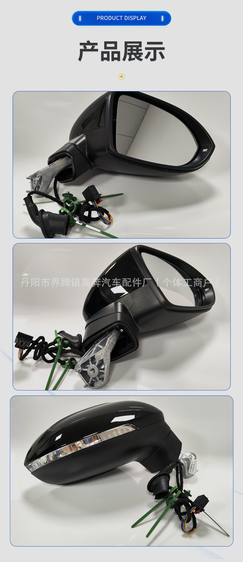 Suitable for 2017-2023 Magotan Rearview Mirror Assembly, Manufacturer Supplies for Magotan Reflector