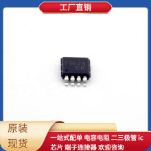 SCM1102AMA MSOP-8 BAP64-02 B2405S-1WR3 DG408DQ-T1-E3 DMG6968