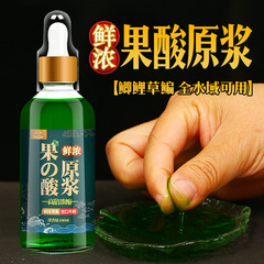 Summer Fruit Acid Mini Bait for Wild Fishing in Black Ponds, Specialized for Crucian Carp, Grass Carp, and Catfish, Ultra Attractive Fishing Bait Additive