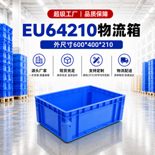 EU64210�W��������A���������D�乤�I������܇�g���\�ɶѶ����l