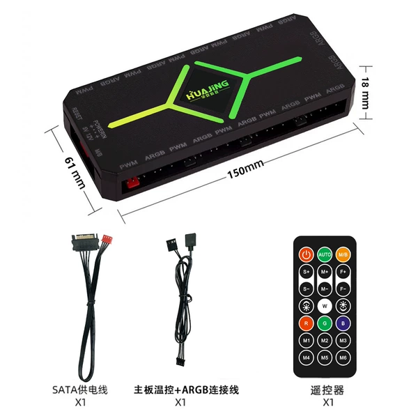 12-port 5V three-pin ARGB music synchronization controller black (can be asynchronous)